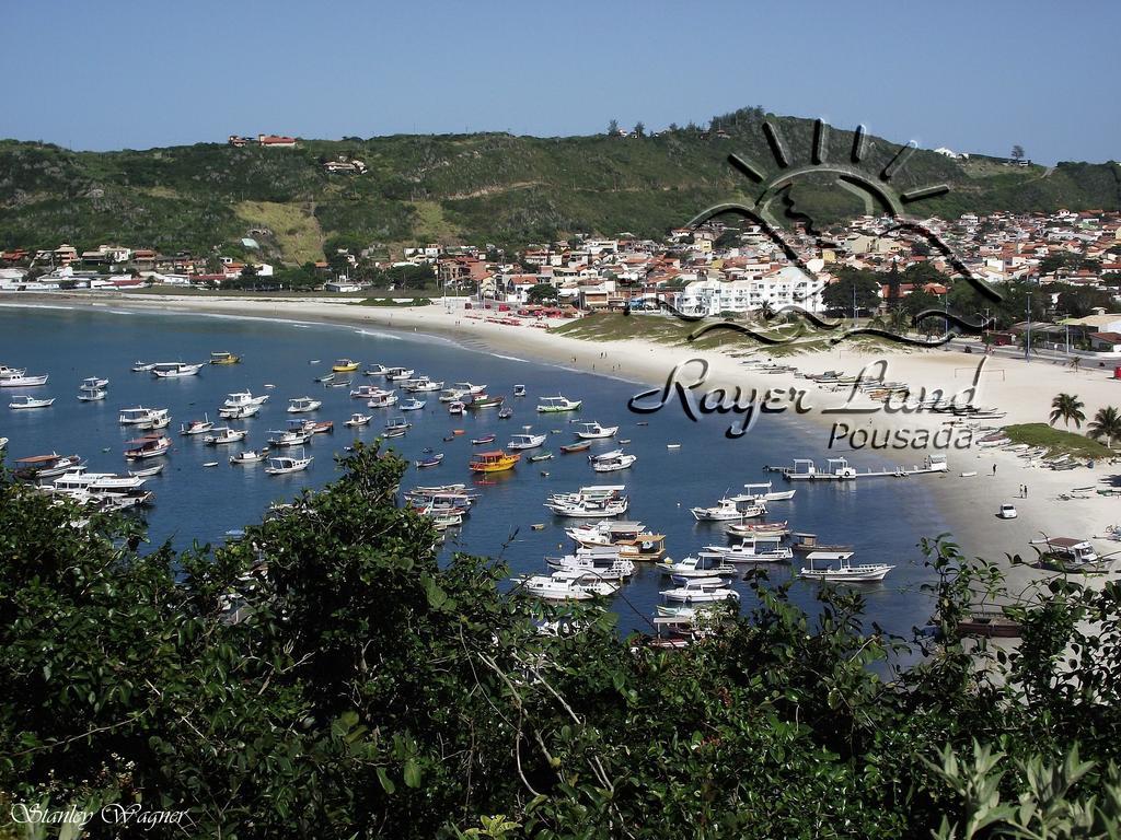 招待所 Rayer Land