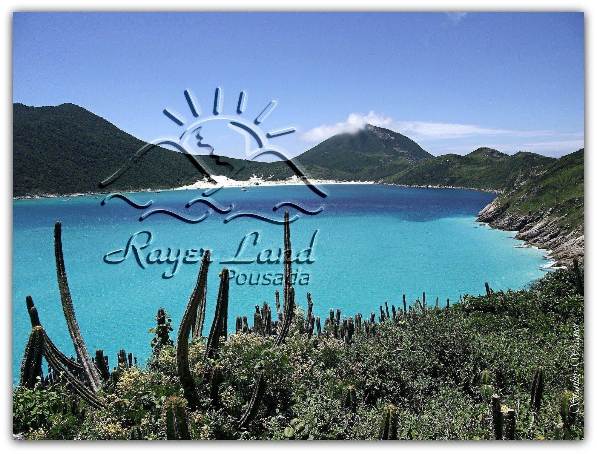 Rayer Land 招待所